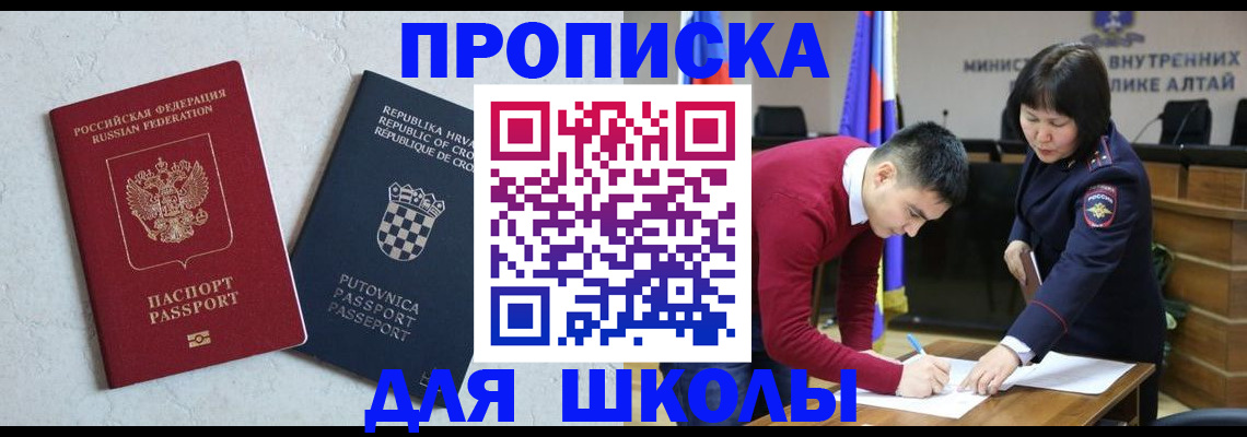 форма 3 в Кропоткине